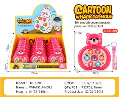 小熊掌上打地鼠(带钥匙扣) - OBL10394453
