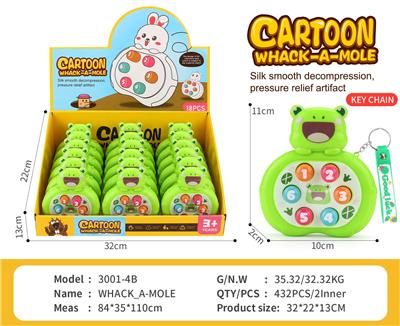 小青蛙掌上打地鼠(带钥匙扣) - OBL10394455