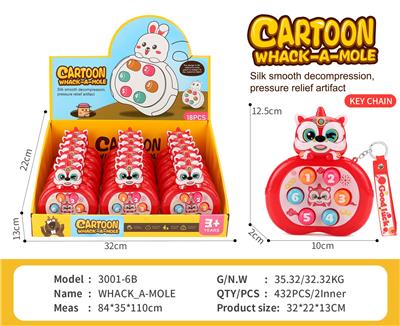 狮子掌上打地鼠(带钥匙扣) - OBL10394457