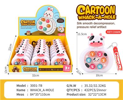 小奶牛掌上打地鼠(带钥匙扣) - OBL10394458