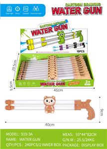 40CM 双管拉布布水炮 - OBL10394462