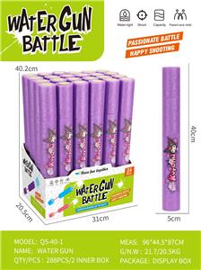 5*40CM 酷洛米EVA水炮 - OBL10394465