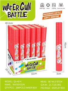 5*40CM 萌兔 EVA水炮 - OBL10394468