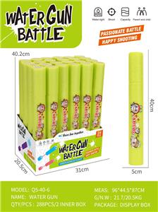 Water gun - OBL10394470