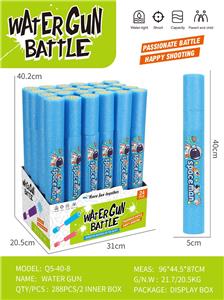 Water gun - OBL10394472