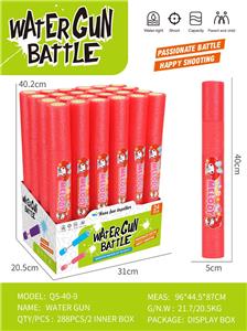 Water gun - OBL10394473