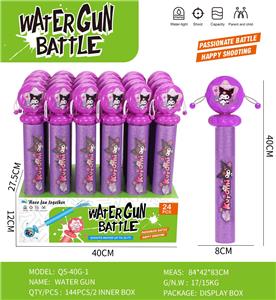 Water gun - OBL10394474