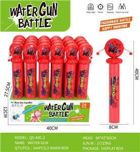 Water gun - OBL10394475
