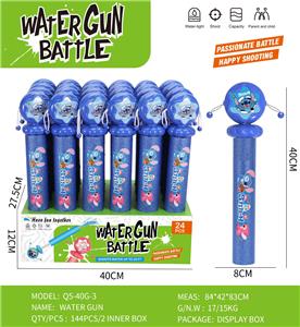 Water gun - OBL10394476