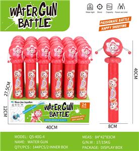 Water gun - OBL10394477