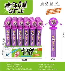 Water gun - OBL10394478