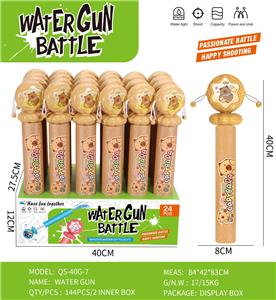 Water gun - OBL10394480
