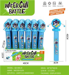 Water gun - OBL10394481