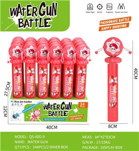 Water gun - OBL10394482