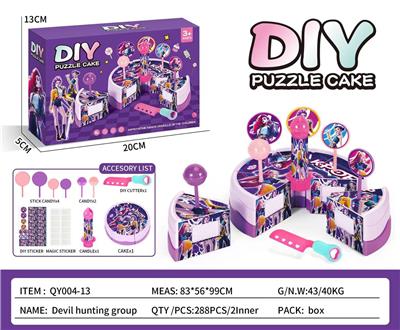 Kitchenware / tableware / tea - OBL10394483