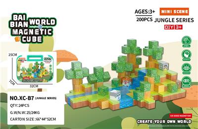 Puzzle - OBL10394490