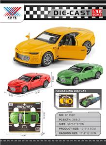 Die-cast toys - OBL10394527