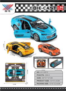 Die-cast toys - OBL10394528