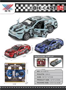 Die-cast toys - OBL10394529