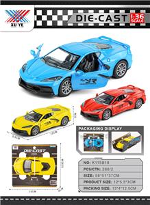 Die-cast toys - OBL10394531