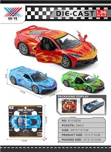 Die-cast toys - OBL10394532
