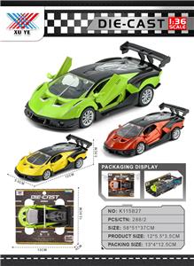 Die-cast toys - OBL10394533