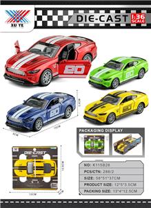 Die-cast toys - OBL10394534
