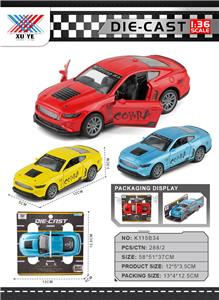 Die-cast toys - OBL10394539
