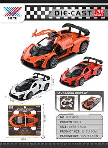 Die-cast toys - OBL10394540