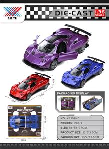 Die-cast toys - OBL10394541
