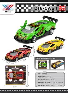 Die-cast toys - OBL10394545