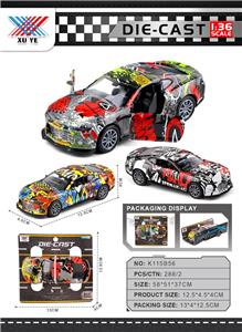 Die-cast toys - OBL10394549