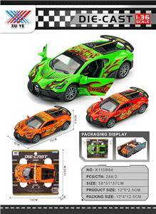 Die-cast toys - OBL10394553