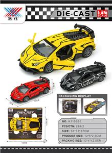Die-cast toys - OBL10394554
