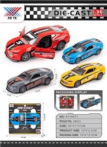 Die-cast toys - OBL10394558