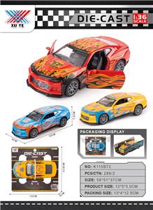 Die-cast toys - OBL10394559
