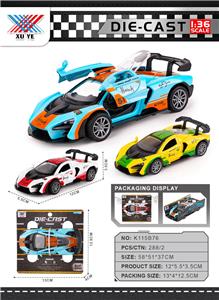 Die-cast toys - OBL10394560