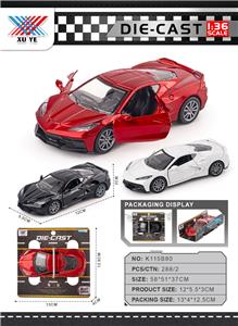 Die-cast toys - OBL10394562