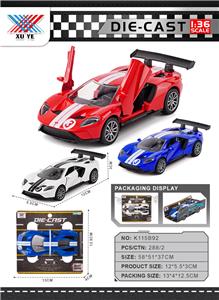 Die-cast toys - OBL10394566