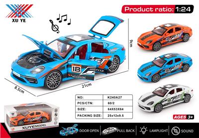 Die-cast toys - OBL10394576