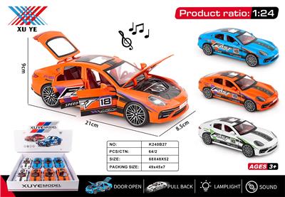 Die-cast toys - OBL10394577