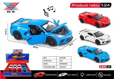 Die-cast toys - OBL10394579