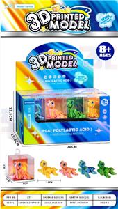 Q版蛇颈龙
7.6cm - OBL10394591