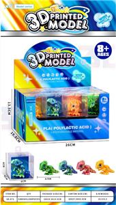 Q版肿头龙
8.7cm - OBL10394593