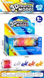 小金鱼
7cm - OBL10394596