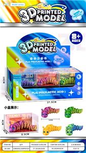 毛毛虫
9.5cm - OBL10394601