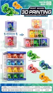 Q版肿头龙
8.7cm - OBL10394607