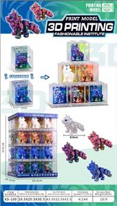 Animaltoys - OBL10394612