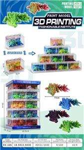 迷你竹节龙
11cm - OBL10394618