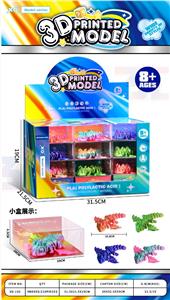 克莱尔飞龙
11.8cm - OBL10394623